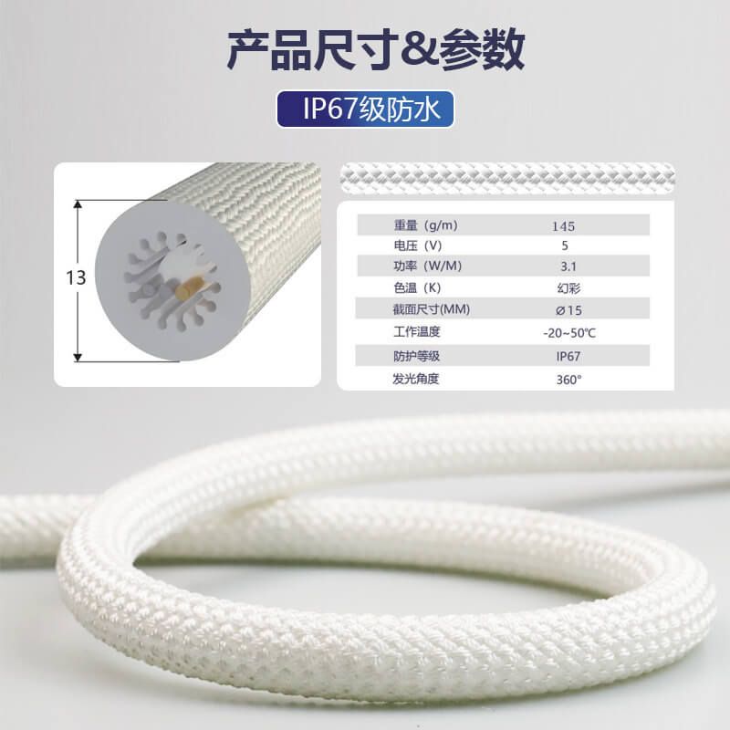 江蘇揚(yáng)中巨奧集成頂墻